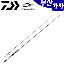 다이와 에메랄다스 LE 호래기 화살촉오징어 루어낚싯대 에깅낚시, 76XUL-S