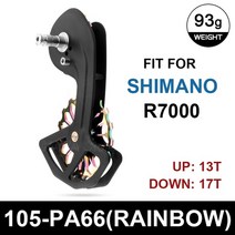 wuzei road bike rear derailleur for shimano r5800 r6800 r7000 r8000 r9000 탄소 섬유 17t pulley 세라믹 변속기, tw-105 밀스 PA