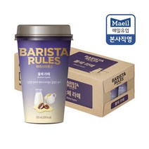 매일유업 바리스타룰스 돌체라떼325mlx10컵, 10개, 325ml