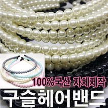 구슬머리띠/진주헤어밴드/자체제작/핸드메이드, 소녀하나 인형동화 크림