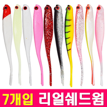 MEN피싱 리얼쉐드웜 새드웜 루어웜 배스웜 광어웜 5인치 7개입, 멸치펄