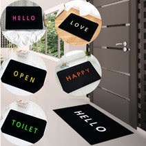 발판 심플 로고 매트 현관 카페트 출입구 도어 현관발 신발 입구흙털이 업소용, HAPPY-B타입-그레이