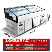 정육점 냉장고 쇼케이스 슈퍼마켓 평대 냉동고 고기 대형 마트 정육 코너 업소용, 2.0m 3층 이중기계 캐비닛