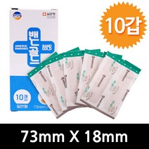 K 밴드골드플러스 10갑(1갑당 10매입) 73mmX18mm