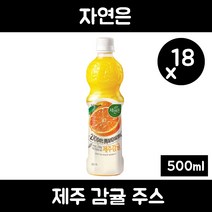 자연은 제주감귤 주스, 18개, 500ml