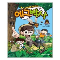 에그박사 1 | 미래엔아이세움| + 빠른배송 | 안심포장 | (전1권)