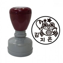 YZA855793(스탬프 놀이)네임스탬프-별자리 게자리, 빨강