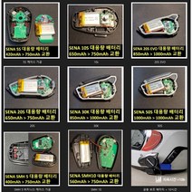 SENA 세나 블루투스 ST1 스파이더 20S 30K 50S 포팩트 F1 F2 F3 대용량 보조 배터리 무상 수리, 교체용 내장 대용량 배터리, SMH5 (비지니스) 2극