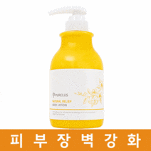 퓨어러스 향기좋은 세라마이드 순한 피부 보습 바디로션, 01.바디로션 500ml
