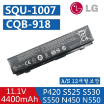 LG Xnote P420 SQU1007 SQU-1017 CQB914 CQB918 배터리