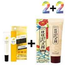 모공 알파 폼 연고 침착 알부틴 비타민c 크림 색소, 비타민C크림20g 2개_시카프라임폼 1개, 본상품선택