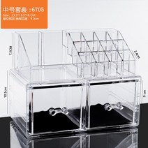 투명 아크릴 화장품 정리선반 수납함 서랍형 플라스틱 테이블 화장대 라지, 미디엄 6705