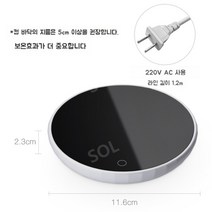 1구 무선 인덕션 충전용 핫플레이트 미니 휴대용 소형 55도, FREE, 1단 기어 40도 항온  흑백