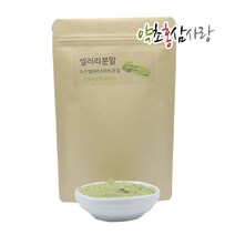 약초홍삼사랑 국산 샐러리가루 샐러리분말, 3개, 300g