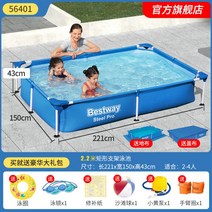 초대형 야외 수영장 조립식 컨테이너 간이 가정용 풀장, 직사각형 221*150*43 (2-4인용)