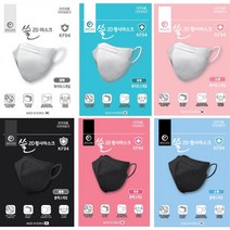 [50매 무료배송] 쓸2D 황사마스크 KF94 새부리형 대형 중형 소형 화이트 블랙, 화이트50