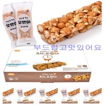 오란다 수제 오란다 오앤미 화이트쌀오란다 초코 오란다 우리쌀로만든밀크맛오란다 부드럽고맛있는오란다 유치원간식 아이들간식 선생님간식 어머님아버님간식30g *30개, 오앤미 밀크맛오란다30g*30