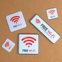 Free Wi-Fi 와이파이 표지판 wifi 안내판 시스템 사인 아크릴 표시 사무실 카페 공공 비밀번호 비번, 사이즈