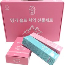 천연치약 계면활성제 만들기 실험키트 5인 중등과학