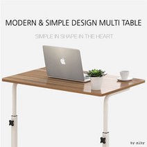 오버베드 트레이 소파 옆 테이블 침대 노트북 책상 트롤리 안방 쇼파옆 김종구 침실 탁자, 80X40오크