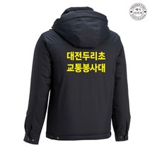 TCJ-140TJW87 겨울유니폼 (인쇄무료)