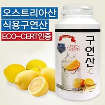 무수구연산 1kg 식용 오스트리아산 레몬 식품첨가용, 쿠디 본상품선택, 쿠디 본상품선택, 쿠디 본상품선택, 쫑쫑스토어 쿠팡 1