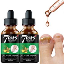7days 발톱무좀 발곰팡이 피부곰팡이균 제거 용액, 30ml