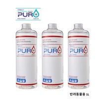 퓨로메디 반려동물용 1L / 안전한 살균제 / 할랄인증 / FDA 등록 제품