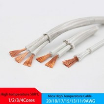 동파방지열선 운모 고온 와이어 저항 500 1/2/3/4 코어 20/18/17/15/13/11/9AWG 난연 전자기 가열 케이블, [07] 9AWG 6mm2, [01] 1 core 1Meter