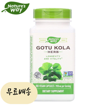 네이쳐스웨이 고투콜라 세트풀 허브 950mg 180개입 (총 3개월분) [미국 직배송], 1개
