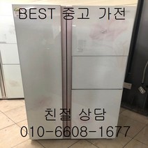중고냉장고 - 삼성지펠 홈바 강화유리 양문형냉장고 740L (설치비 별도), 중고양문형냉장고