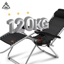 무중력의자® AND 1500 야외벤치 야외가구 접이식의자 리클라이너, 실버