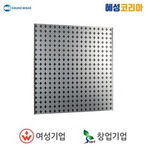 오성마이더스 공구걸이판 VD-HB