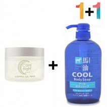 핫굿비타민 나이트 크림 수분 환절기 콜라겐 영양 20대, 케어나이트크림 1개_사쿠라폼 1개