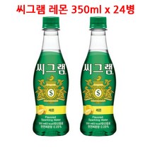 씨그램 레몬 350ml x 24병 페트 탄산 음료 대량 구매