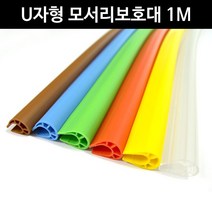 키즈카페 유아안전 가구보호 모서리 보호대 코너가드, 1개, 투명