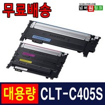 삼성 재생토너 CLT-K405S SL-C422 C422W SL-C423 C423W C472W SL-C472FW C473FW, 1개, 4. CLT-C405S 파랑/재생