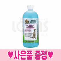 협성로하스 하이컨센트레이트 강아지 샴푸 딥클렌징 찌든때 유분감 제거 대용량, 946ml, 희석용기