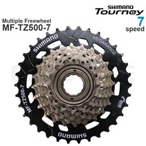 로드자전거 스프라켓 mtb휠셋 카본휠셋 카본휠 카본삼발이 shimano tourney, mf-tz500-7(14-34t)