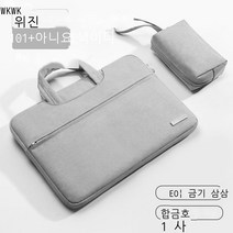 WKWK 노트북 가방, 14인치, 휴대용 심플하고 가벼운 [기질 그레이] + 로프 전원