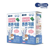 베베쿡 칼슘듬뿍 튼튼키움 스틱젤리 2박스 20g x 28포, 단품
