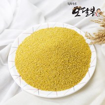 2022년 햇 국산 찰기장 기장쌀 좁쌀, 1개, 1kg