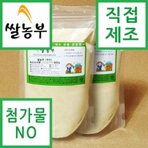 쌀농부 (국산) 옥수수가루(고운생가루) 800g x 2개 (무료배송)