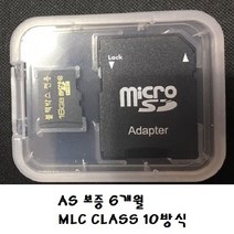 토파즈 블랙박스 메모리카드 호환 16G 32G 6개월 AS 보증, 32GB