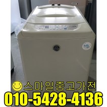 대우 일반형세탁기 중고세탁기 창고형할인매장 통돌이 가성비 저렴한 가격 특가제품 특별할인 알뜰상품 10kg급 중고할인전문, 세탁기통돌이