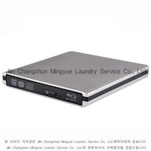 Couyor 외장 시디롬 드라이브 DVD CD 플레이어, 실버