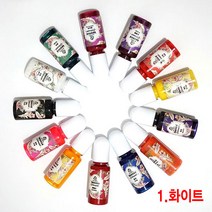 와이지알씨 미라클 레진 조색제 물감 안료 10g 모음 UV 레진공예, 01.레진 조색제 화이트 10g