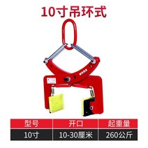 디딤석 집게 대리석 호피석 경계석 고정장치 화강석, L57-더블 리프팅 오프닝 10-30cm 클립