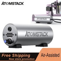 레이저 각인기 날인기 ATOMSTACK 공기 보조 절단 조각 액세서리 높은 기류 10 30L/min 조절 가능 대부분의 조각기, 04=AU