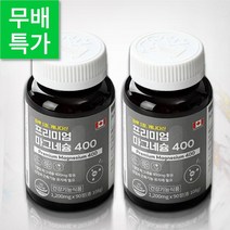 순수 마그네슘 근육기능 유지 일일권장량 충족 400mg 보충제, 프리미엄 마그네슘 90정 6박스